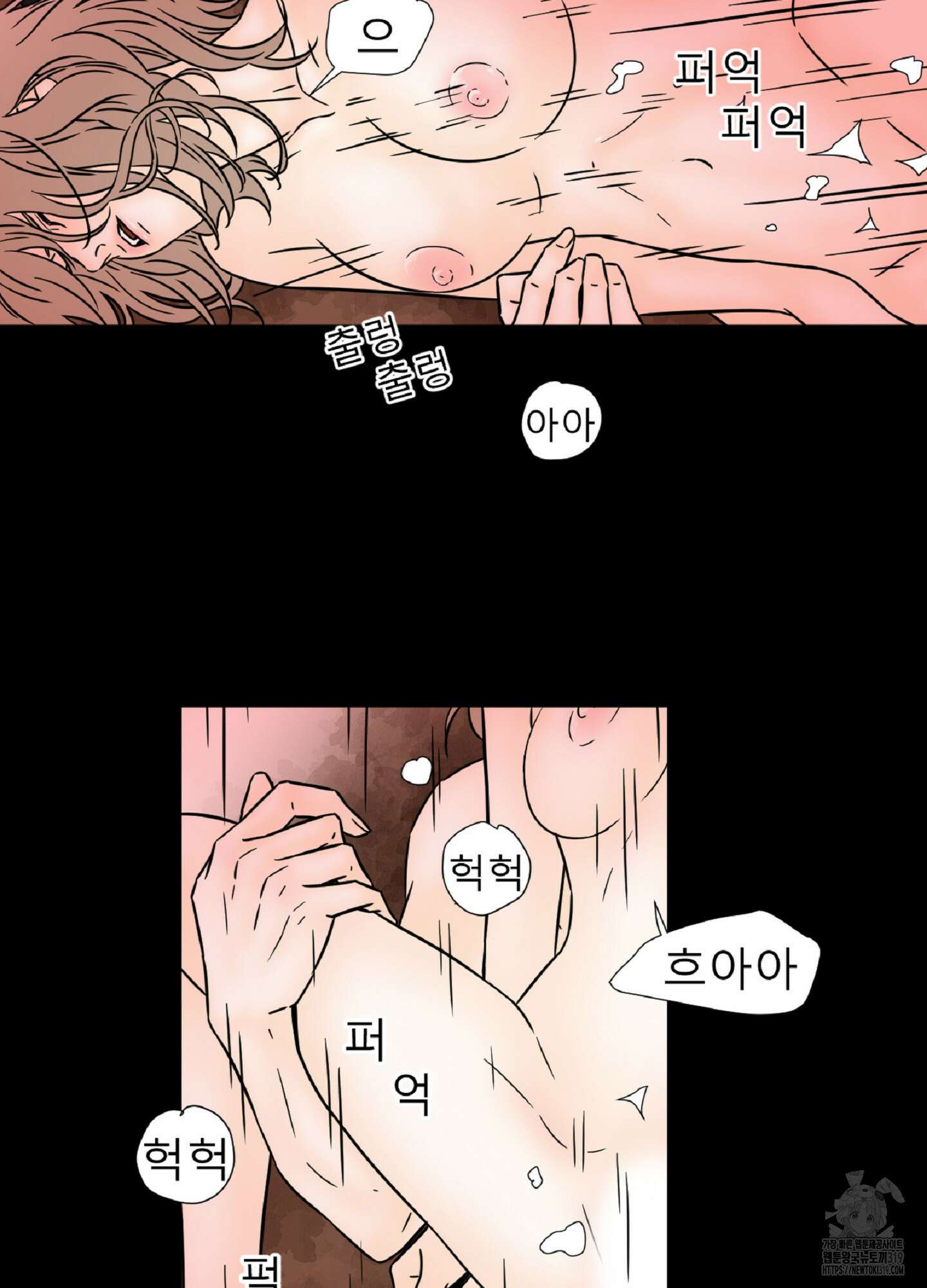 살맛 : 전생에 나라를 구했습니다 살맛 : 전생에 나라를 구했습니다 94화 12