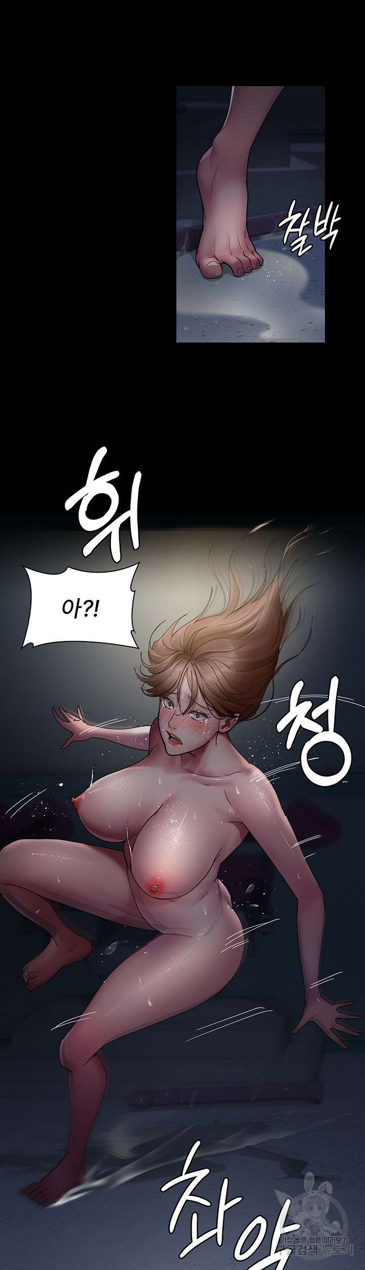 야간병원 32화 15