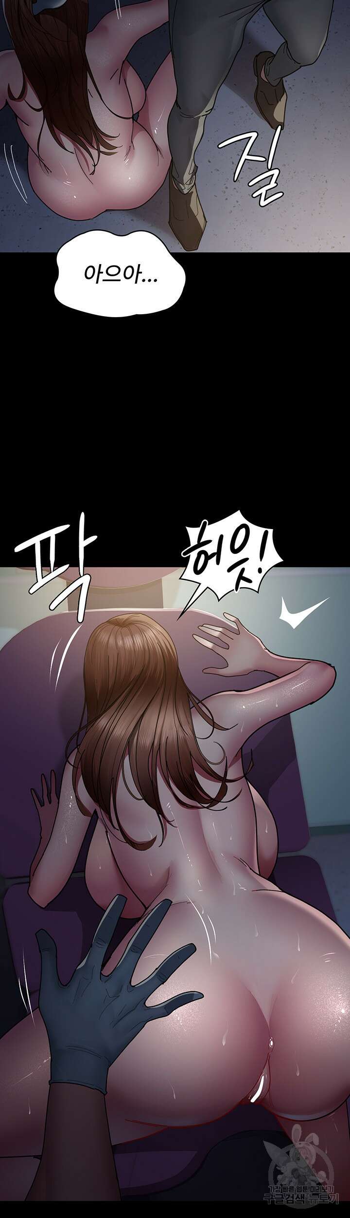 야간병원 32화 23
