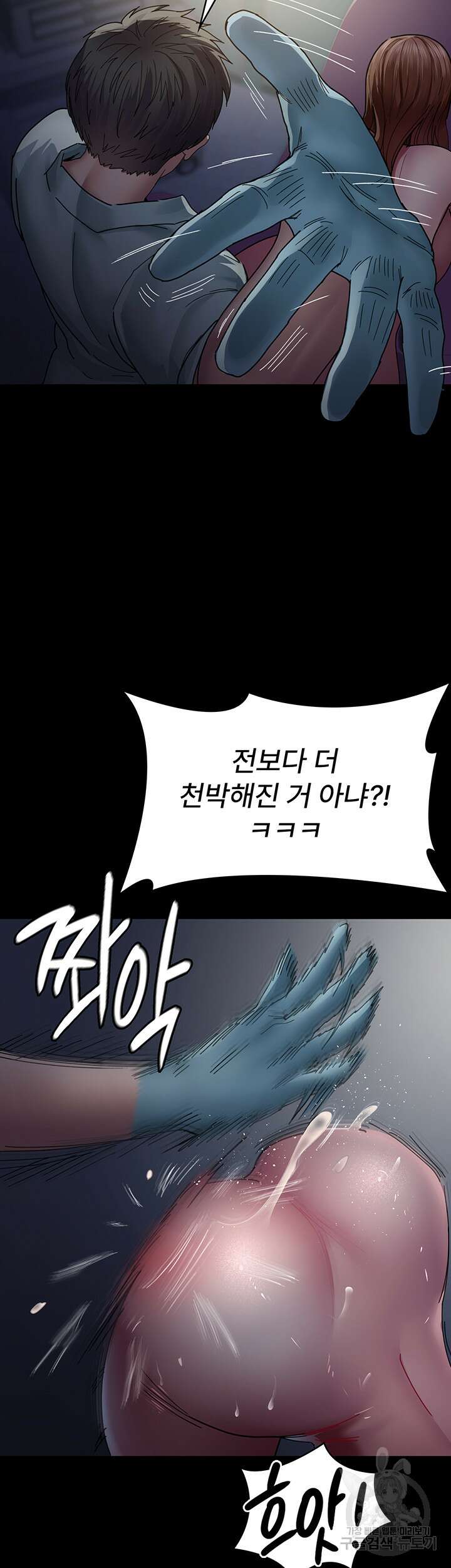 야간병원 32화 36