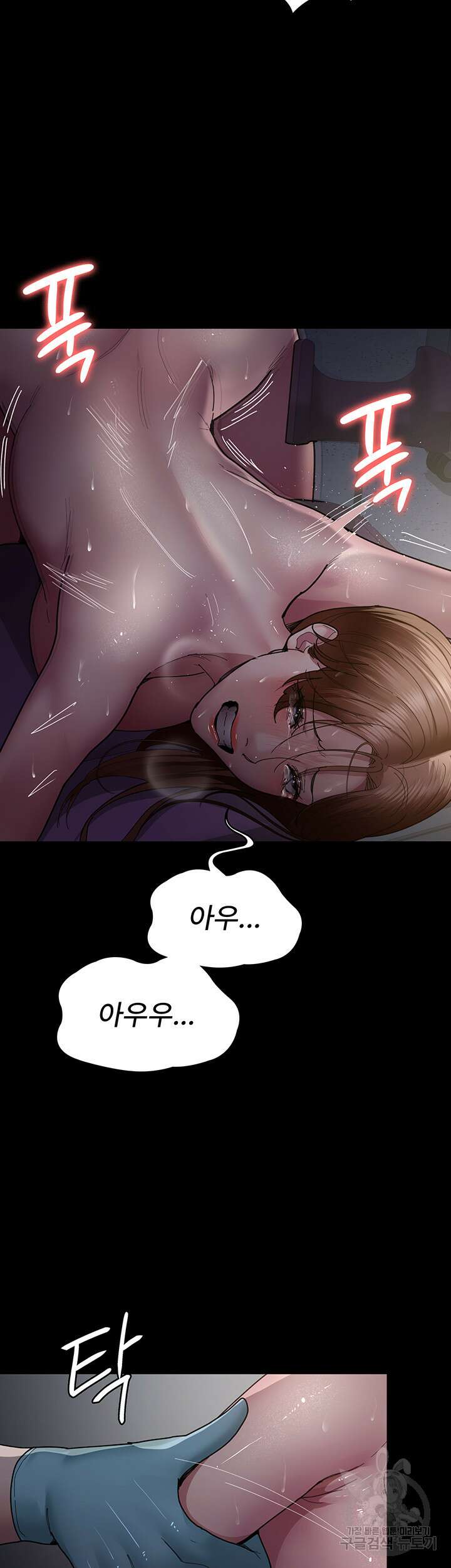 야간병원 32화 37