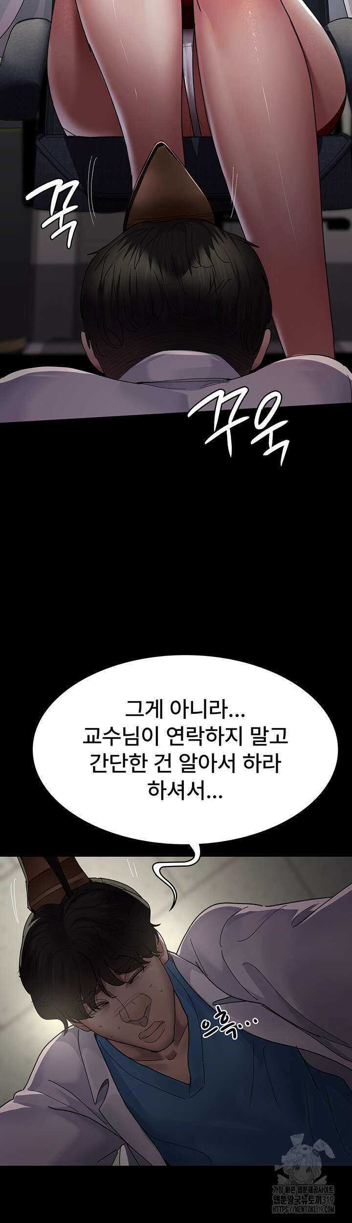 야간병원 33화 15