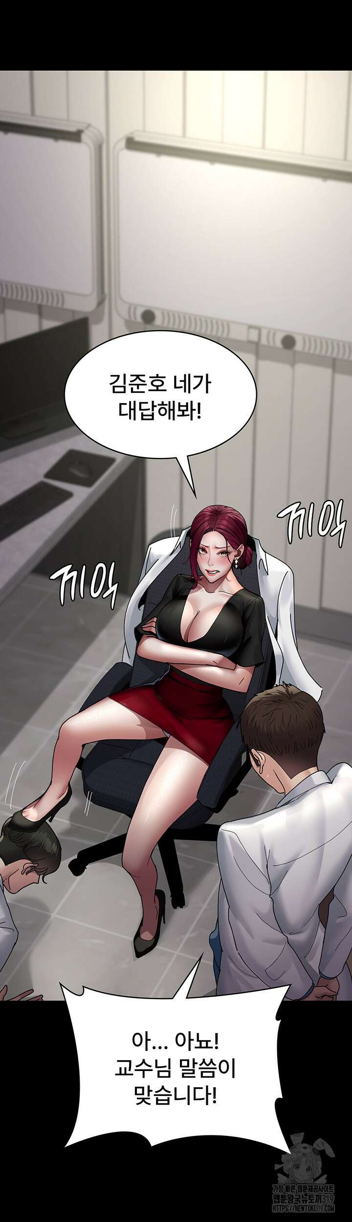 야간병원 33화 17