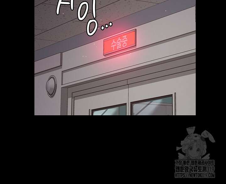 야간병원 33화 22