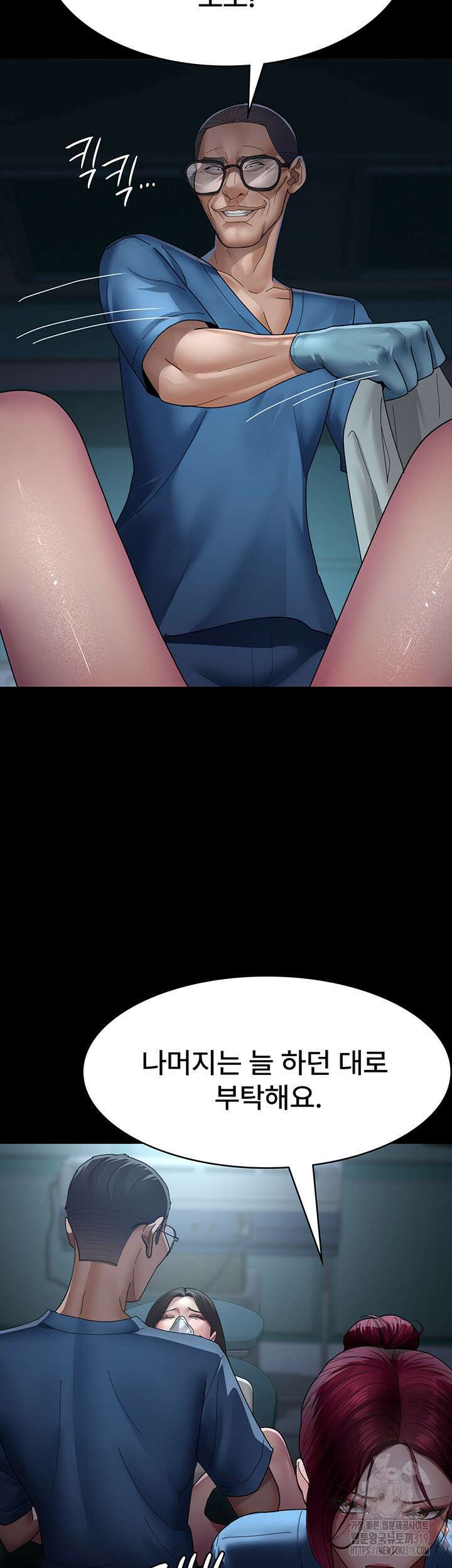 야간병원 33화 29