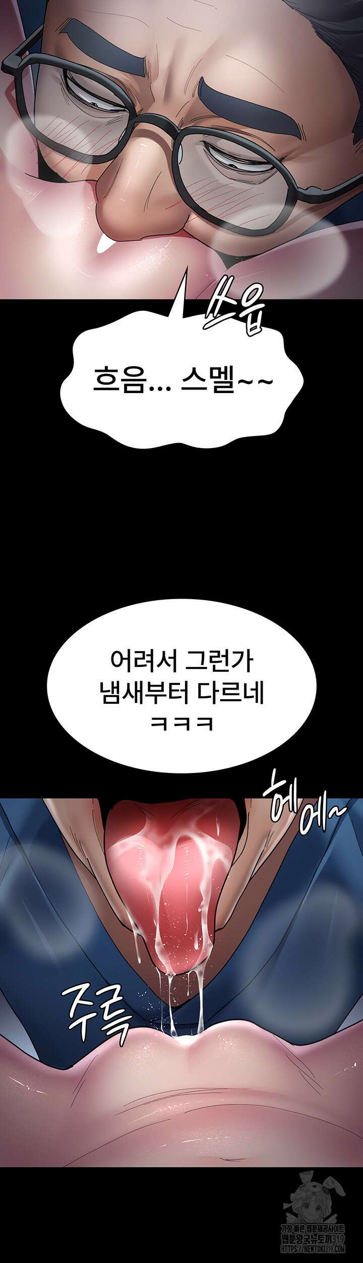 야간병원 33화 36