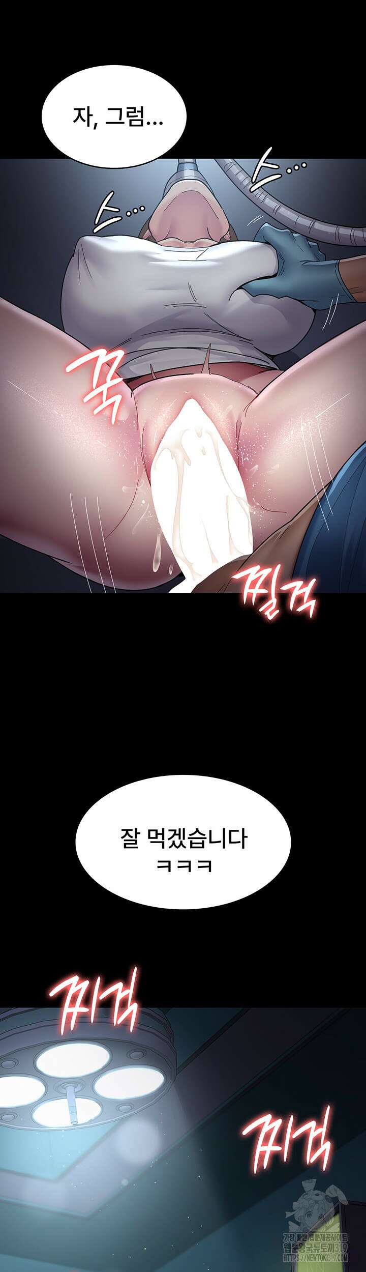 야간병원 33화 38