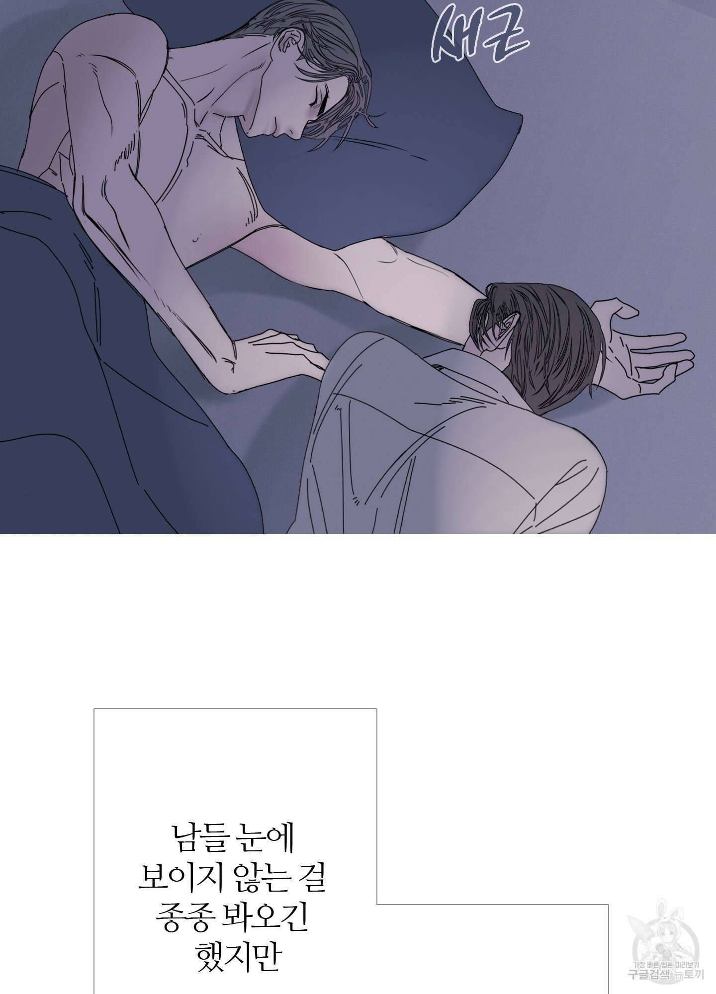 귀문관살 48화 3