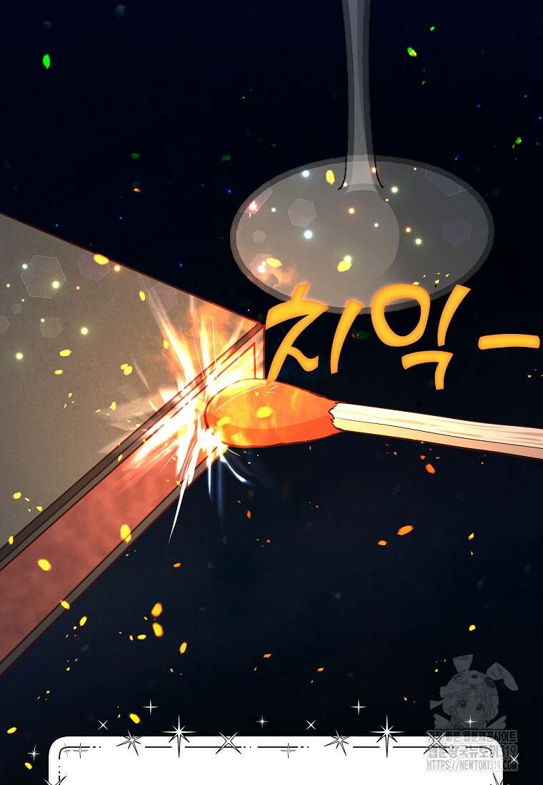 심야카페 30화 19