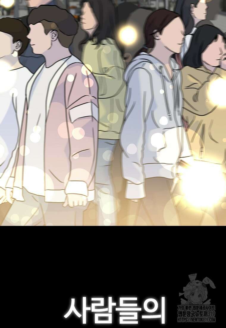 심야카페 33화 3