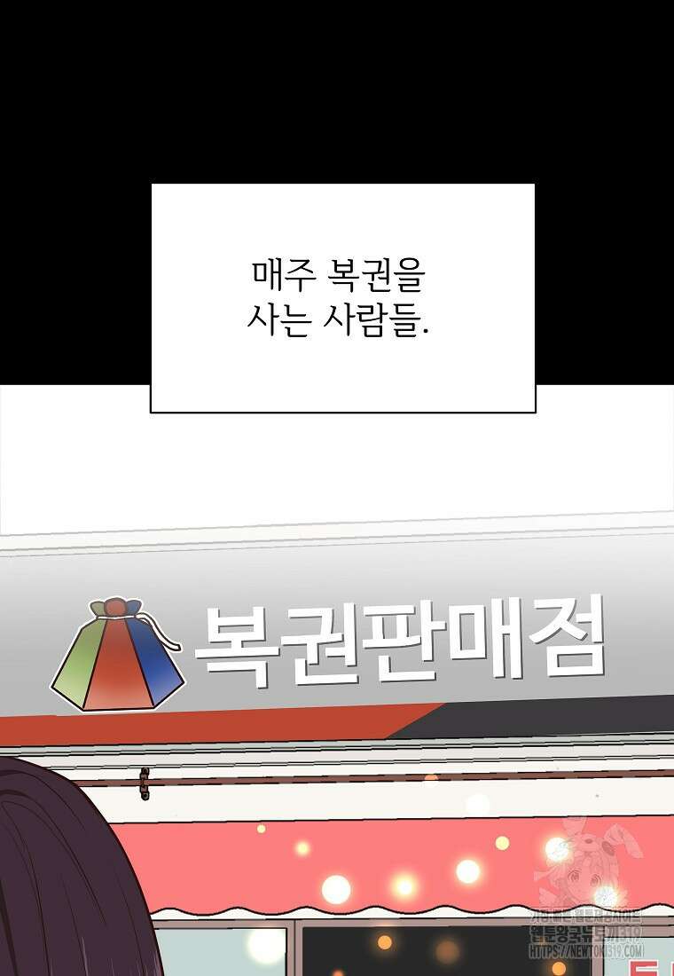 심야카페 33화 7