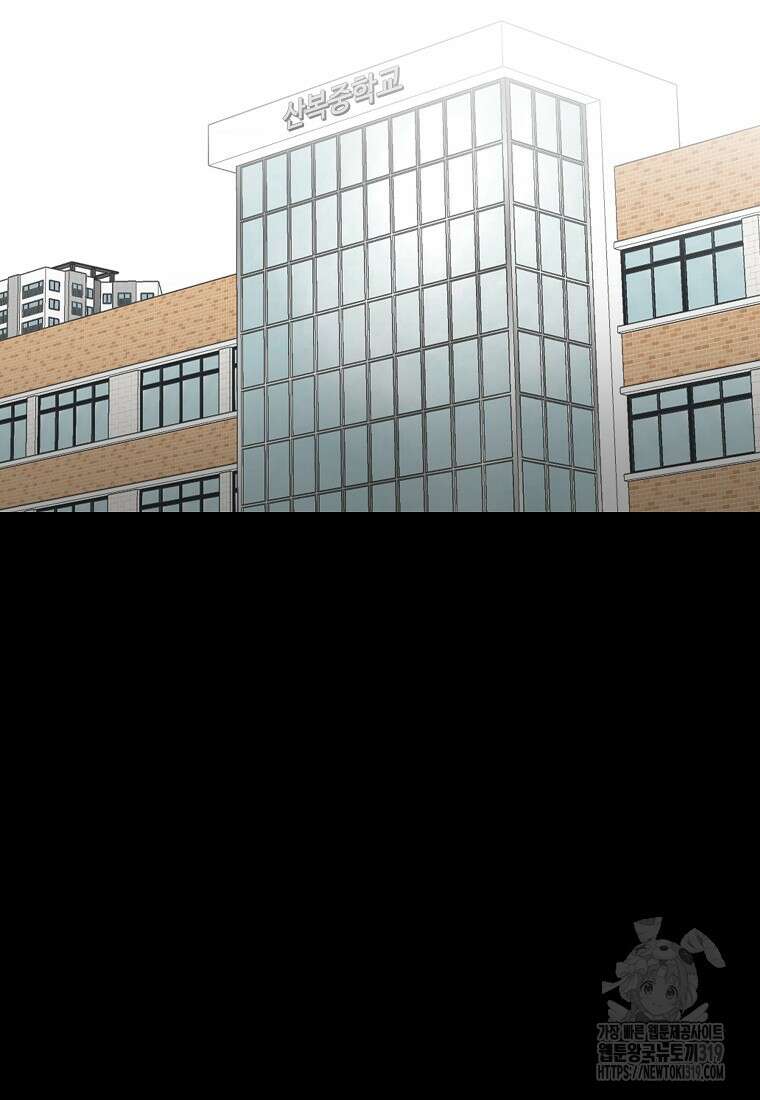 심야카페 33화 16