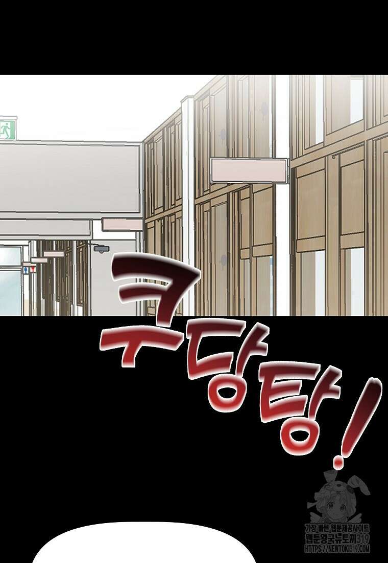 심야카페 33화 17