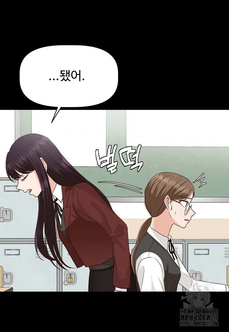 심야카페 33화 25