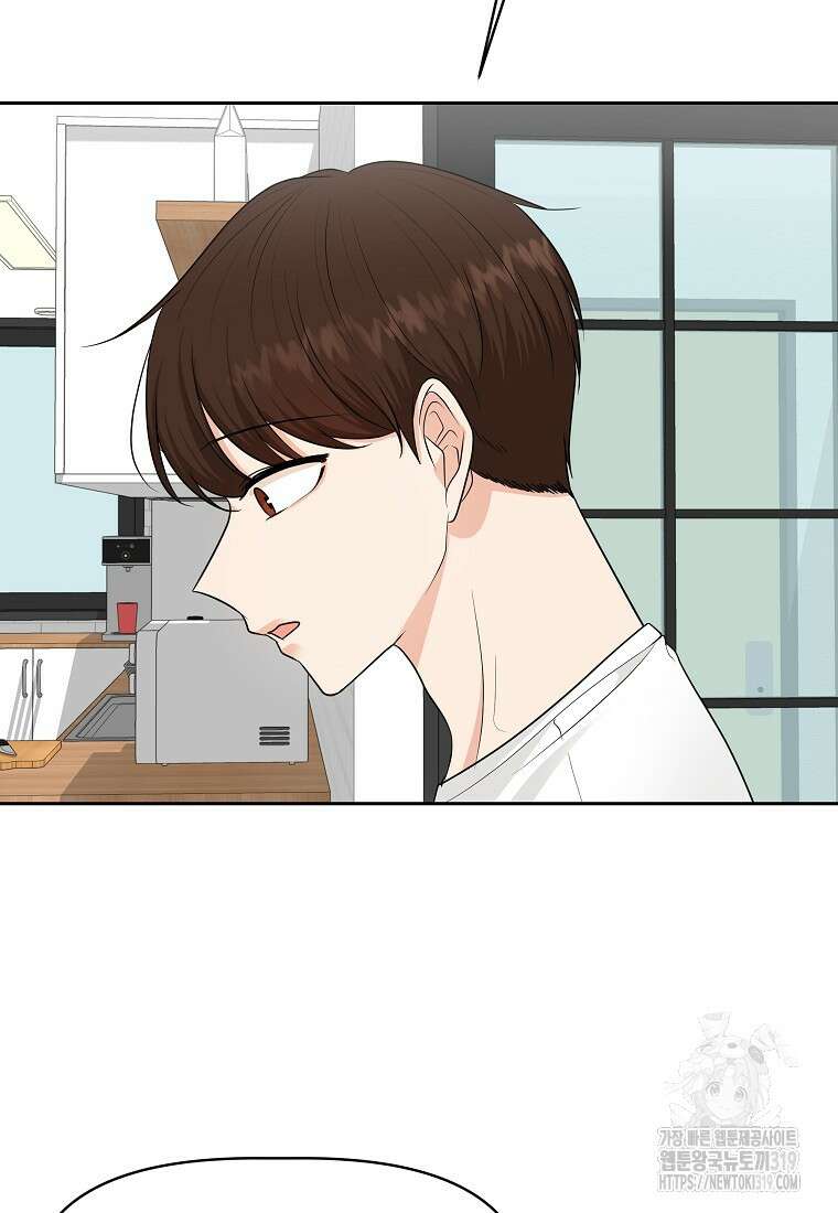 심야카페 43화 7