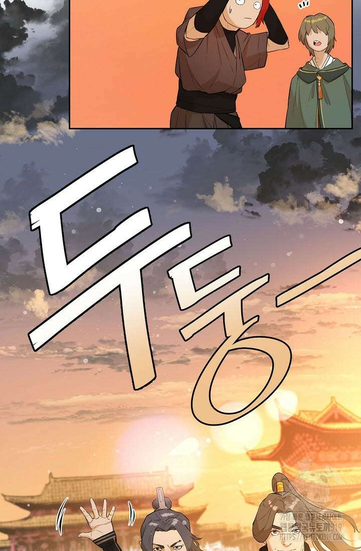 악역무쌍 65화 15