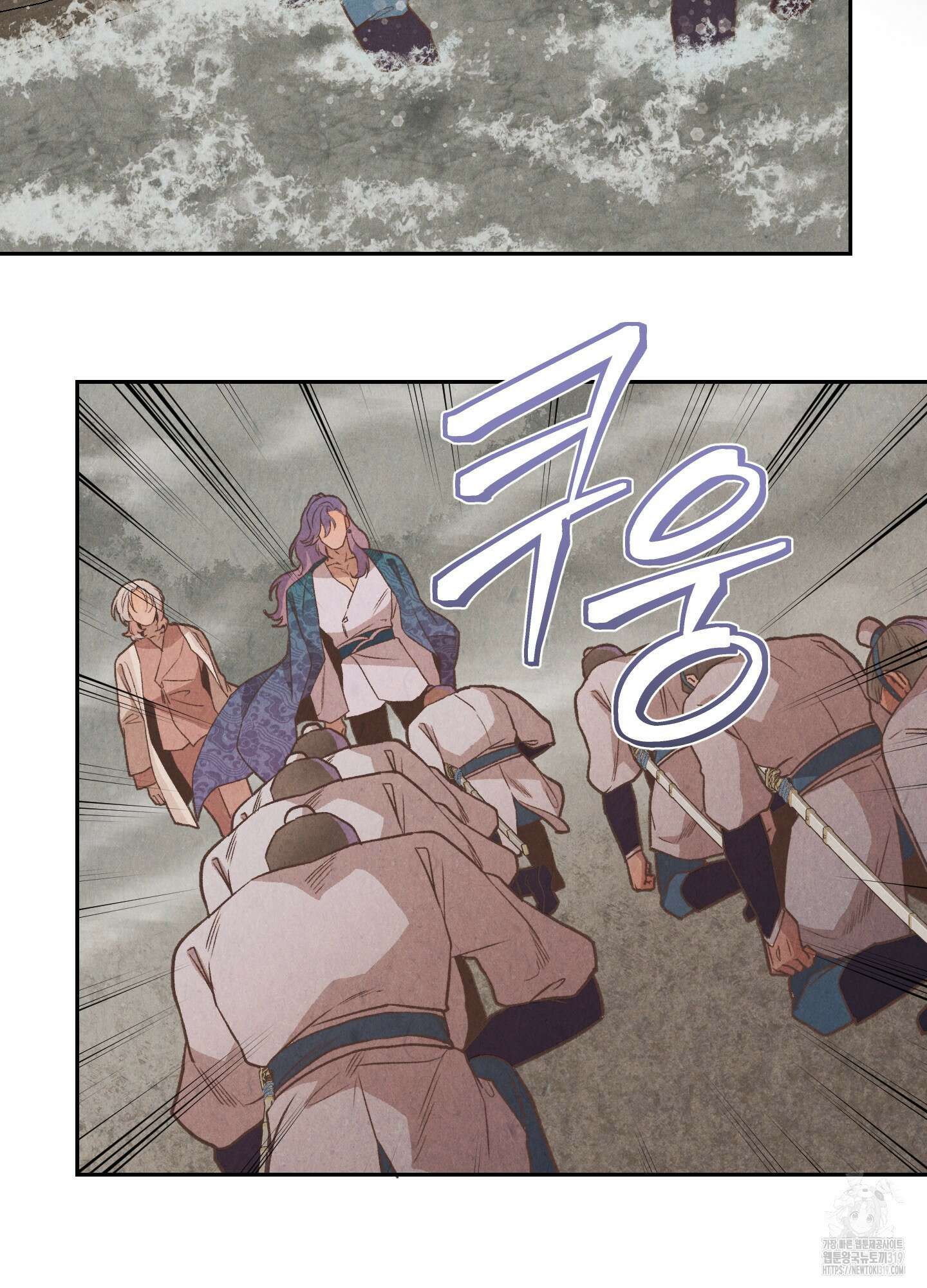 서리가 나리는 바다 9화 5