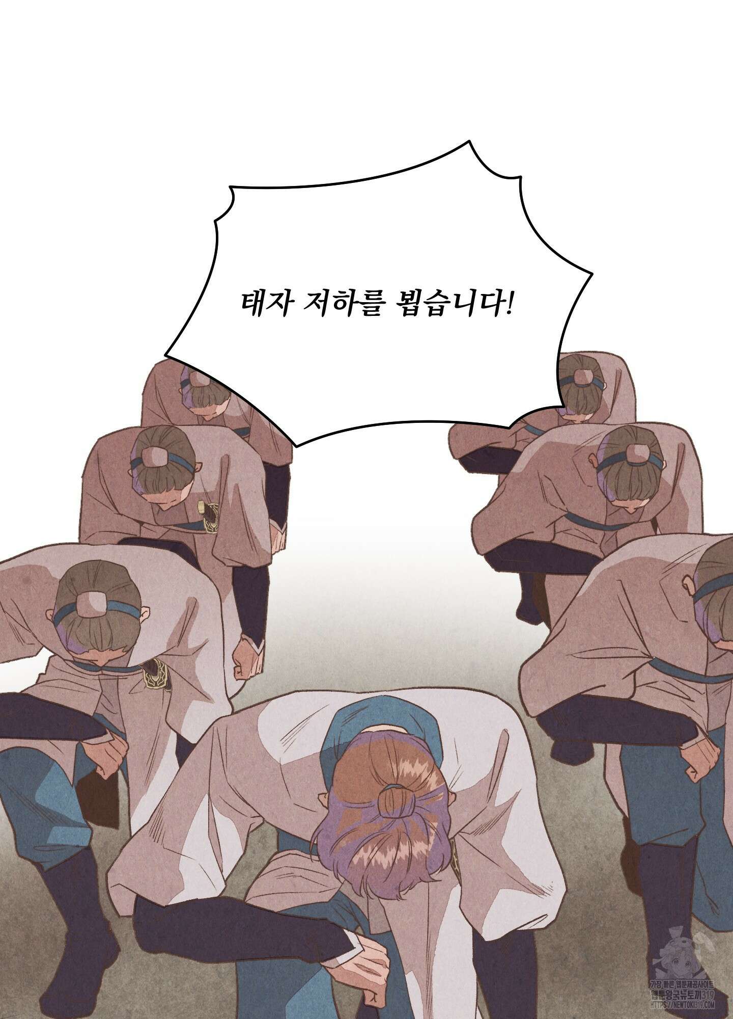 서리가 나리는 바다 9화 6