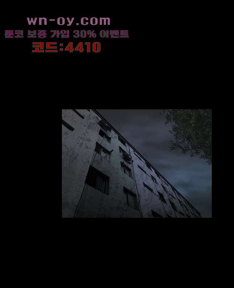 악연 30화 1