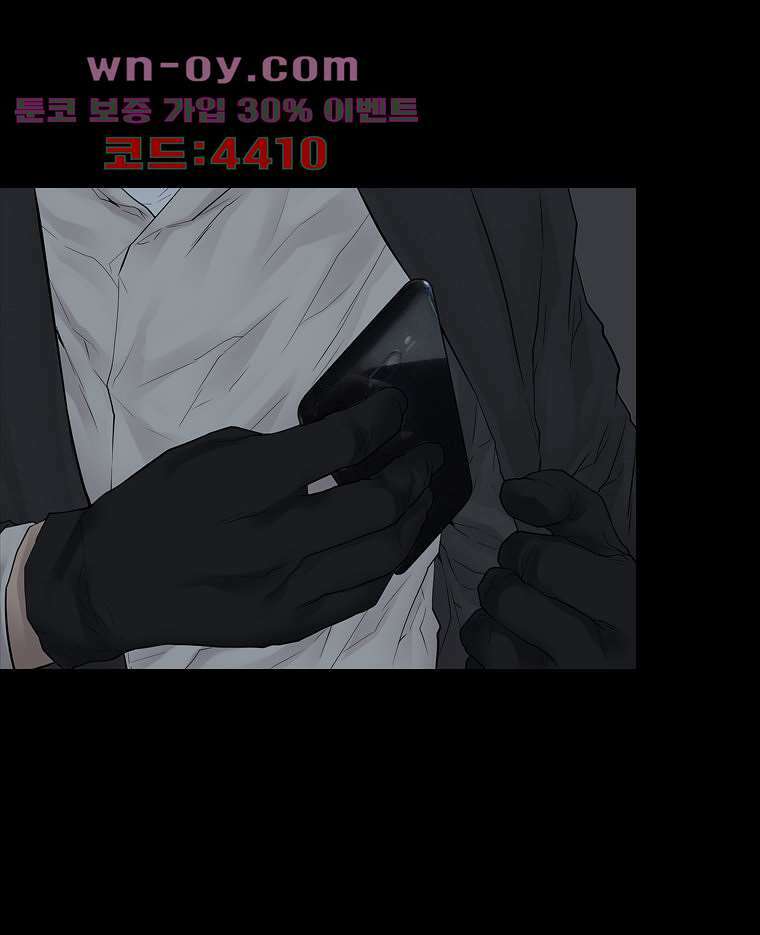 악연 30화 4