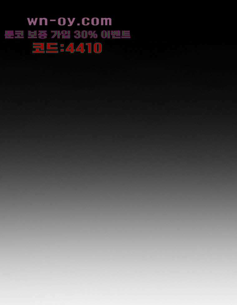 악연 30화 9