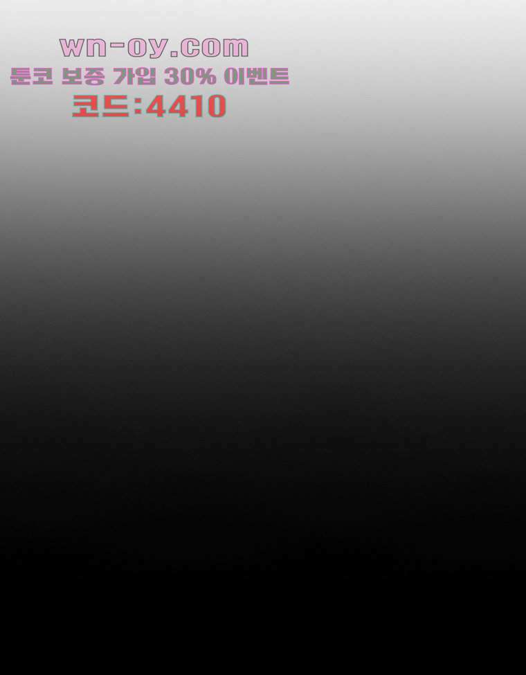 악연 30화 11