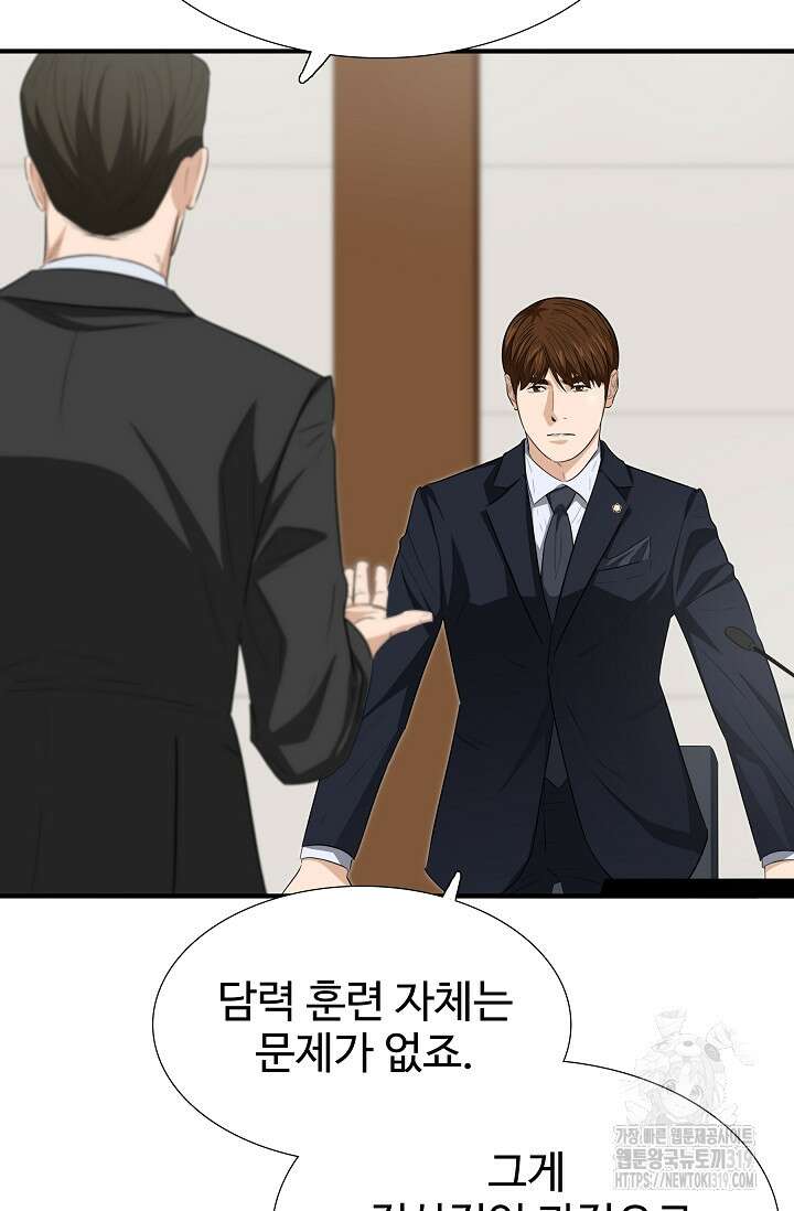 이것이 법이다 121화 18