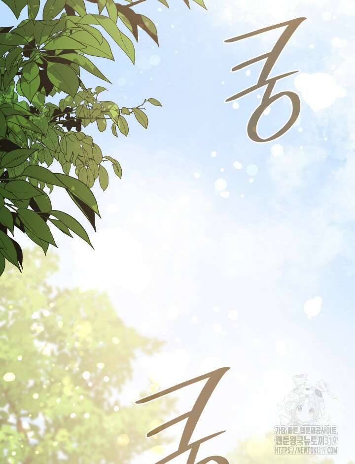 신들의 성좌 48화 3