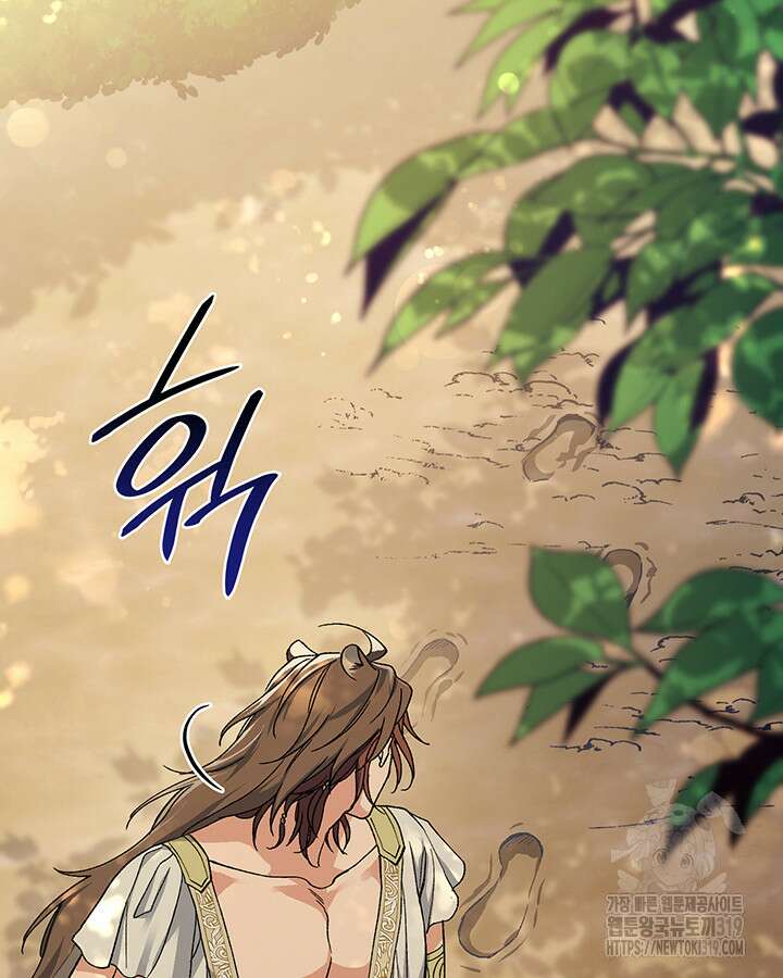 신들의 성좌 48화 13
