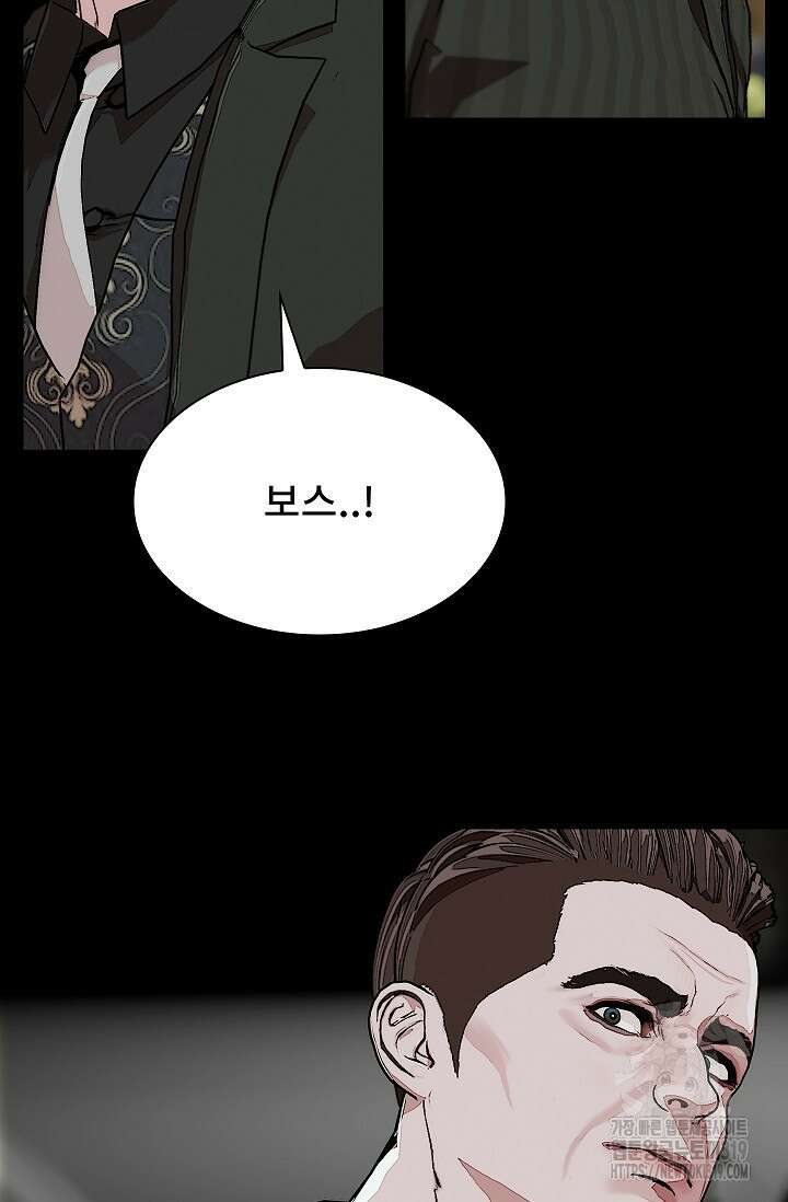 솔다토 SOLDATO 60화 19