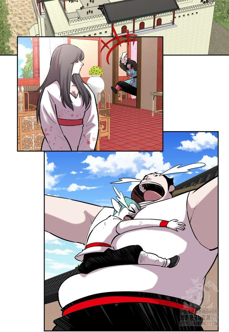 권왕무적 384화 4