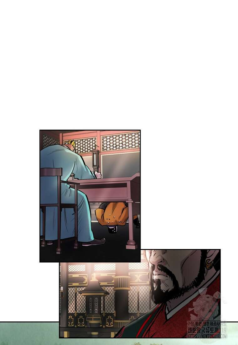 권왕무적 384화 5