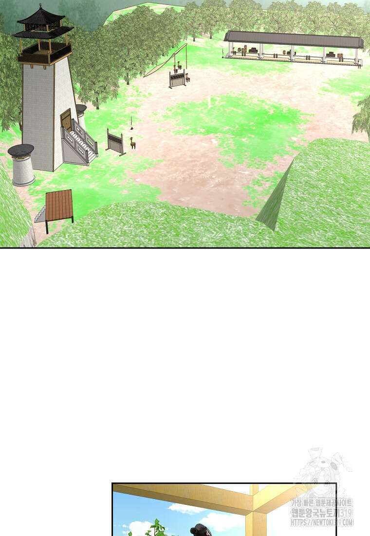 권왕무적 384화 6