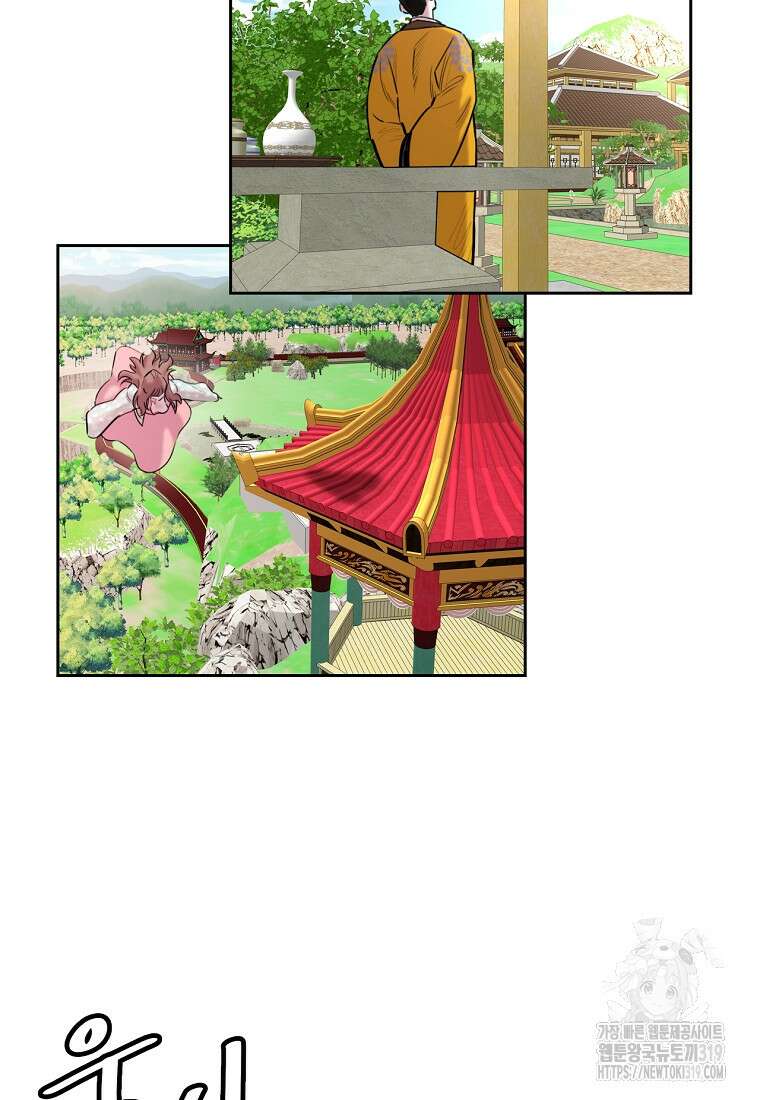 권왕무적 384화 7