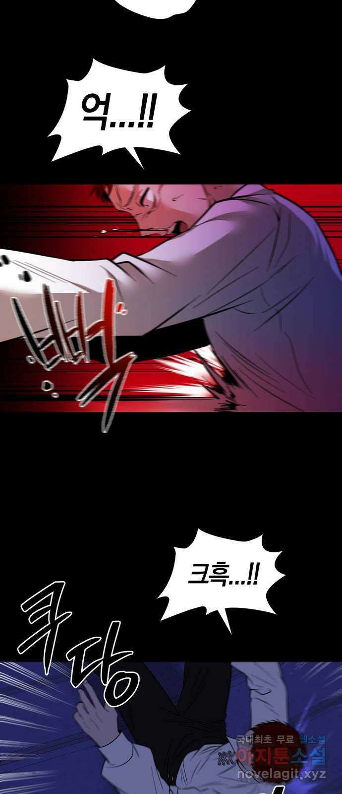 미드우트 71화 : 업그레이드 2