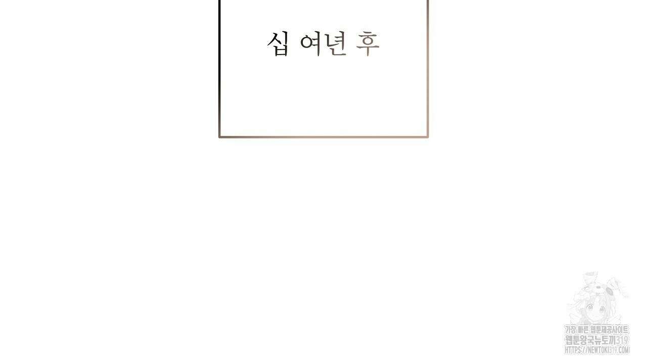 힐러 9화 2