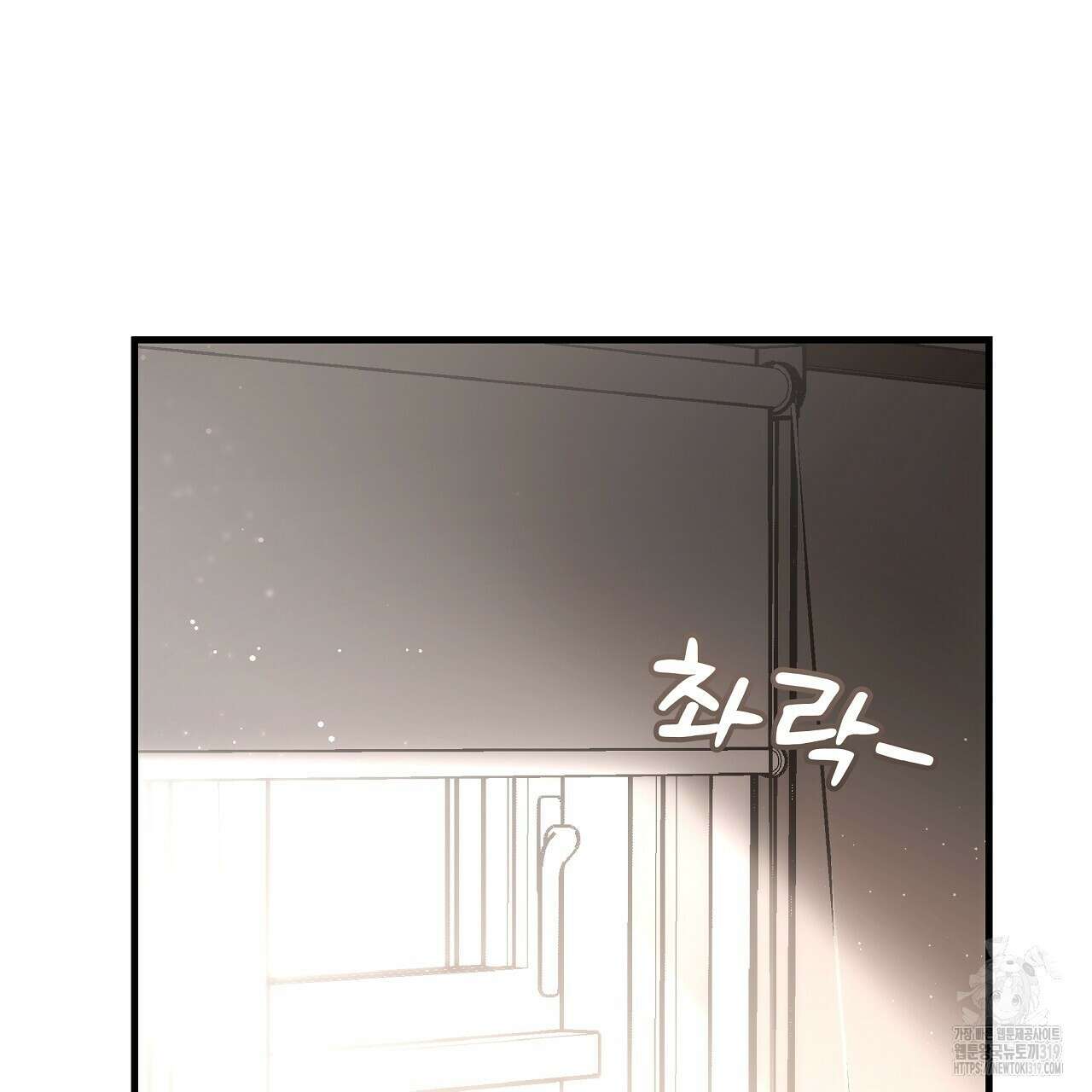 힐러 9화 3