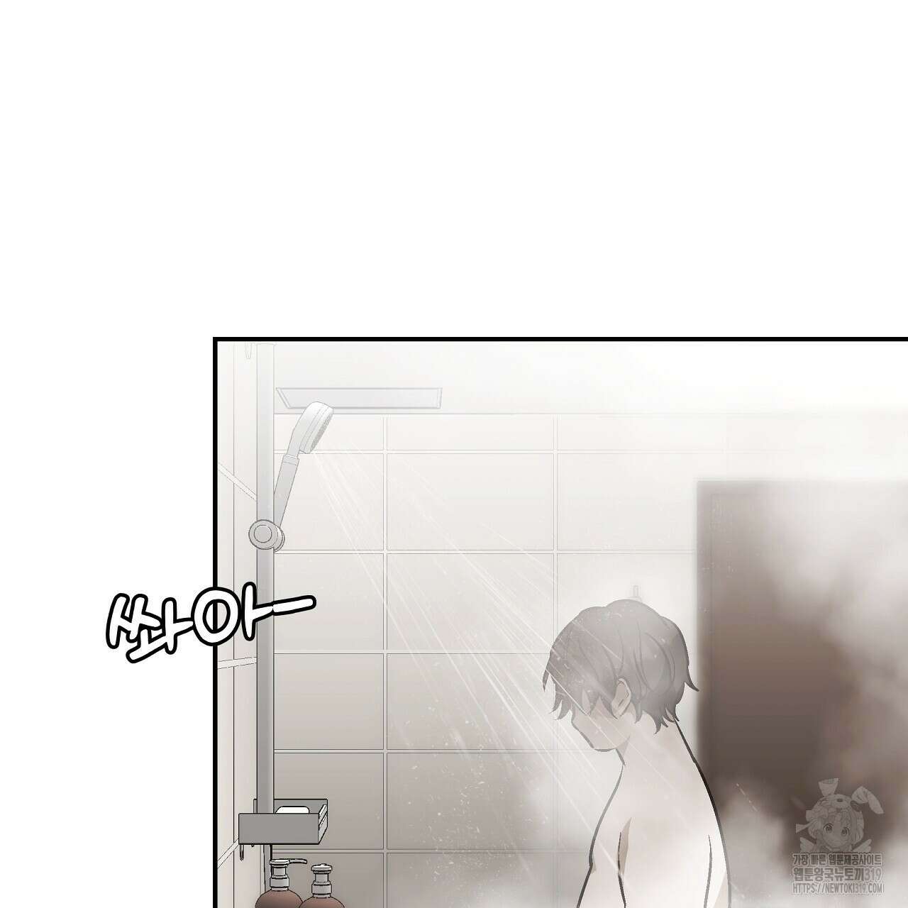힐러 9화 13