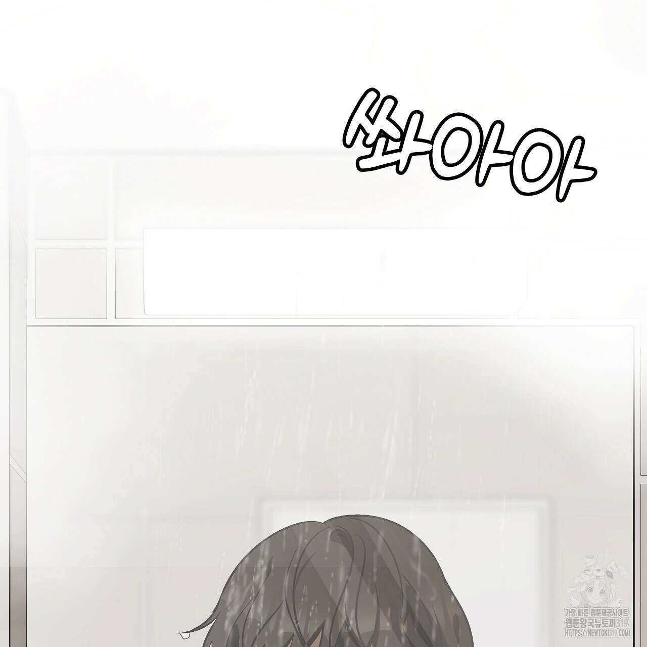 힐러 9화 15