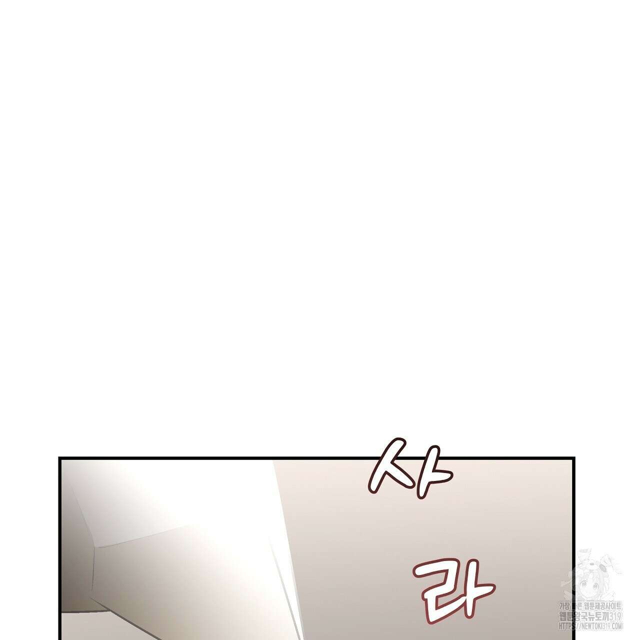 힐러 9화 23
