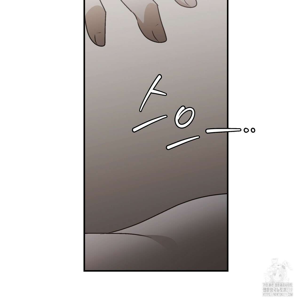 힐러 9화 41