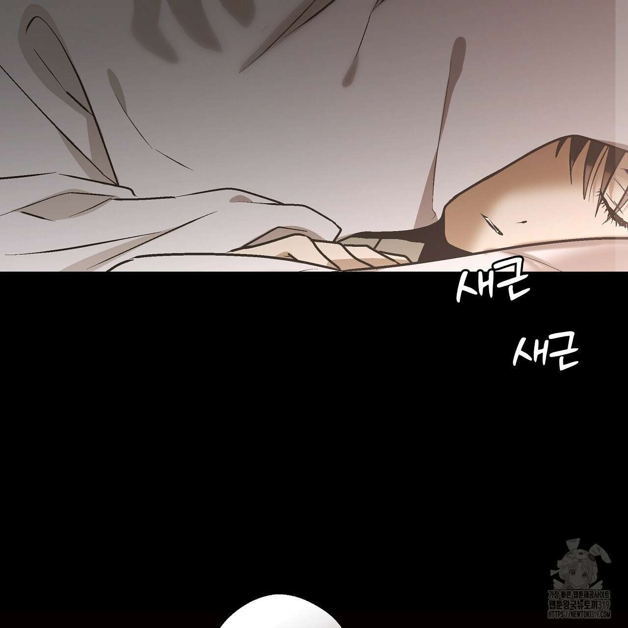 힐러 9화 45