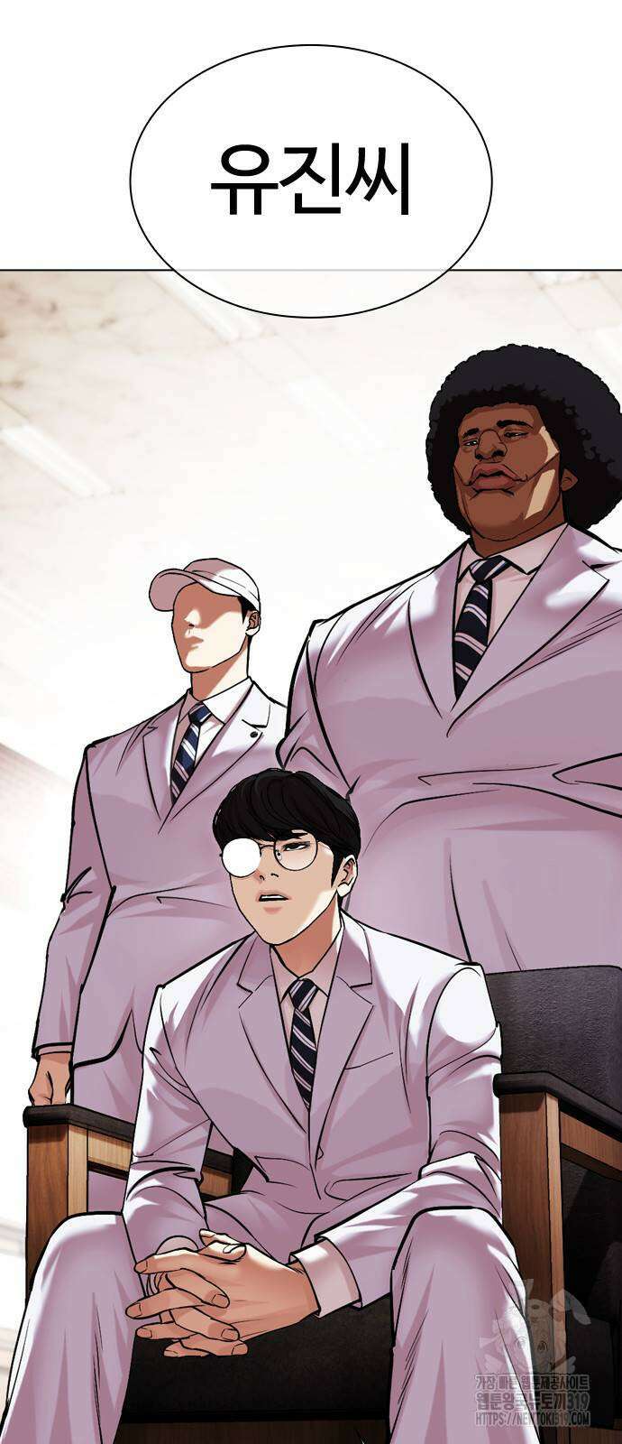 외모지상주의 481화 5