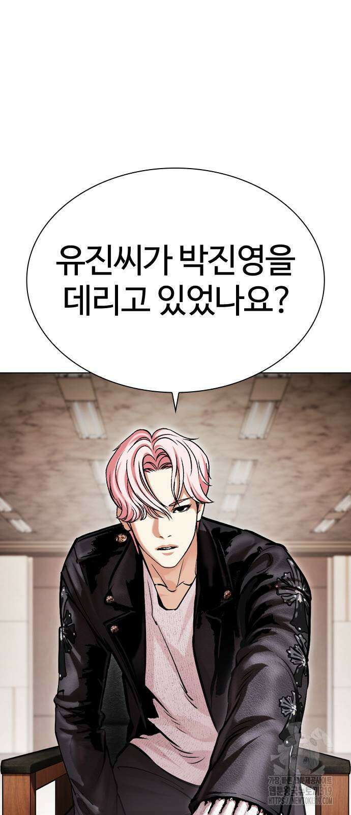 외모지상주의 481화 8