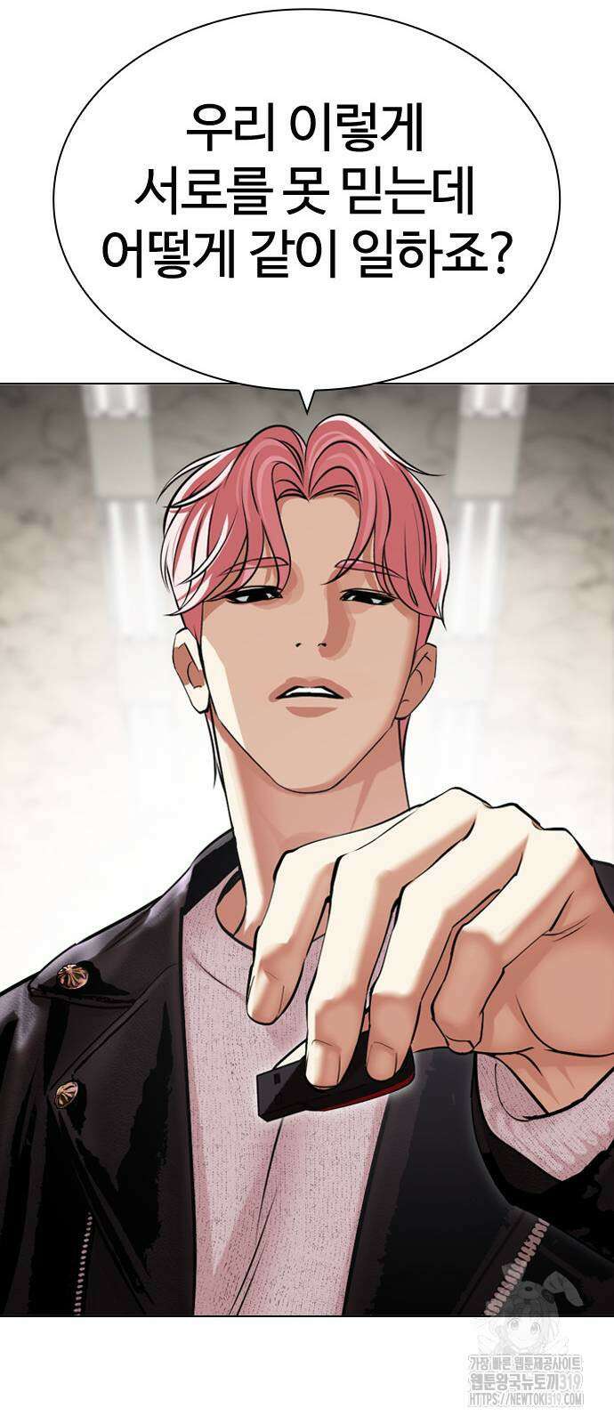 외모지상주의 481화 17