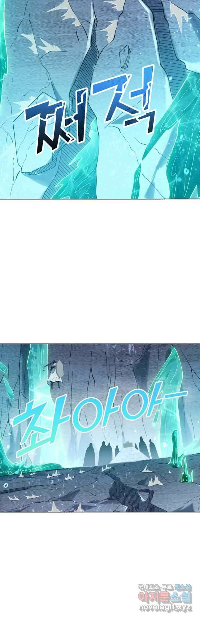 백련성신 1078화 12