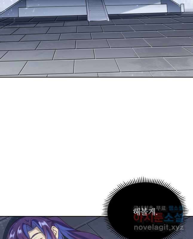 백련성신 1078화 30
