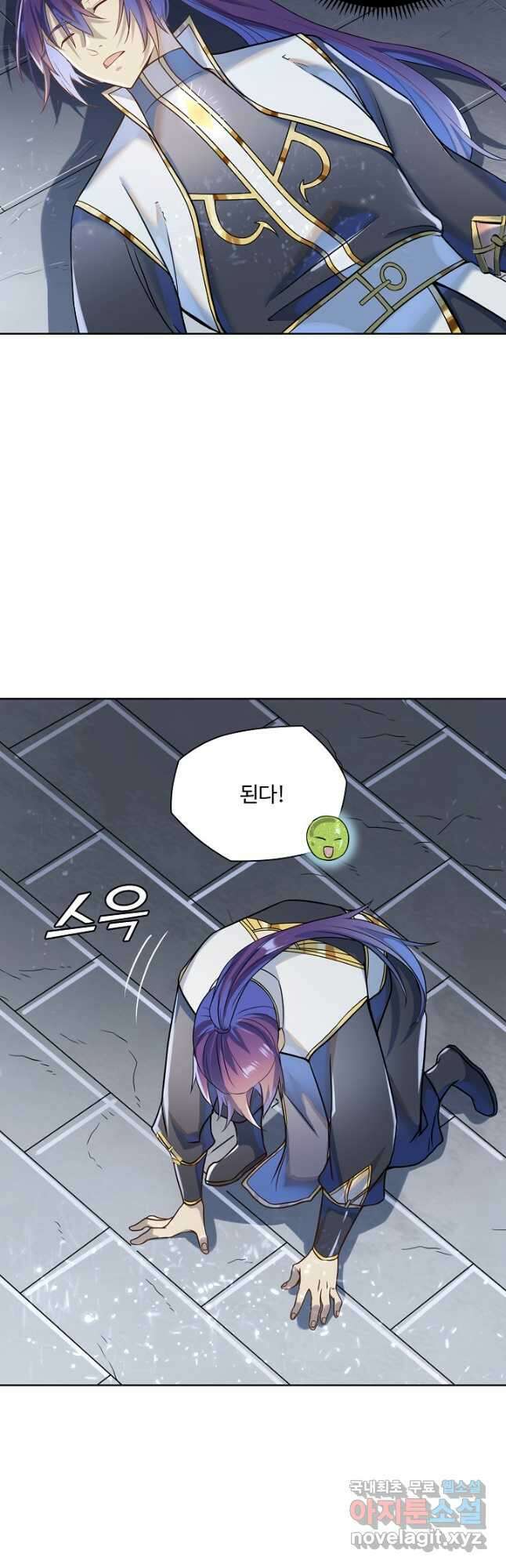 백련성신 1078화 31