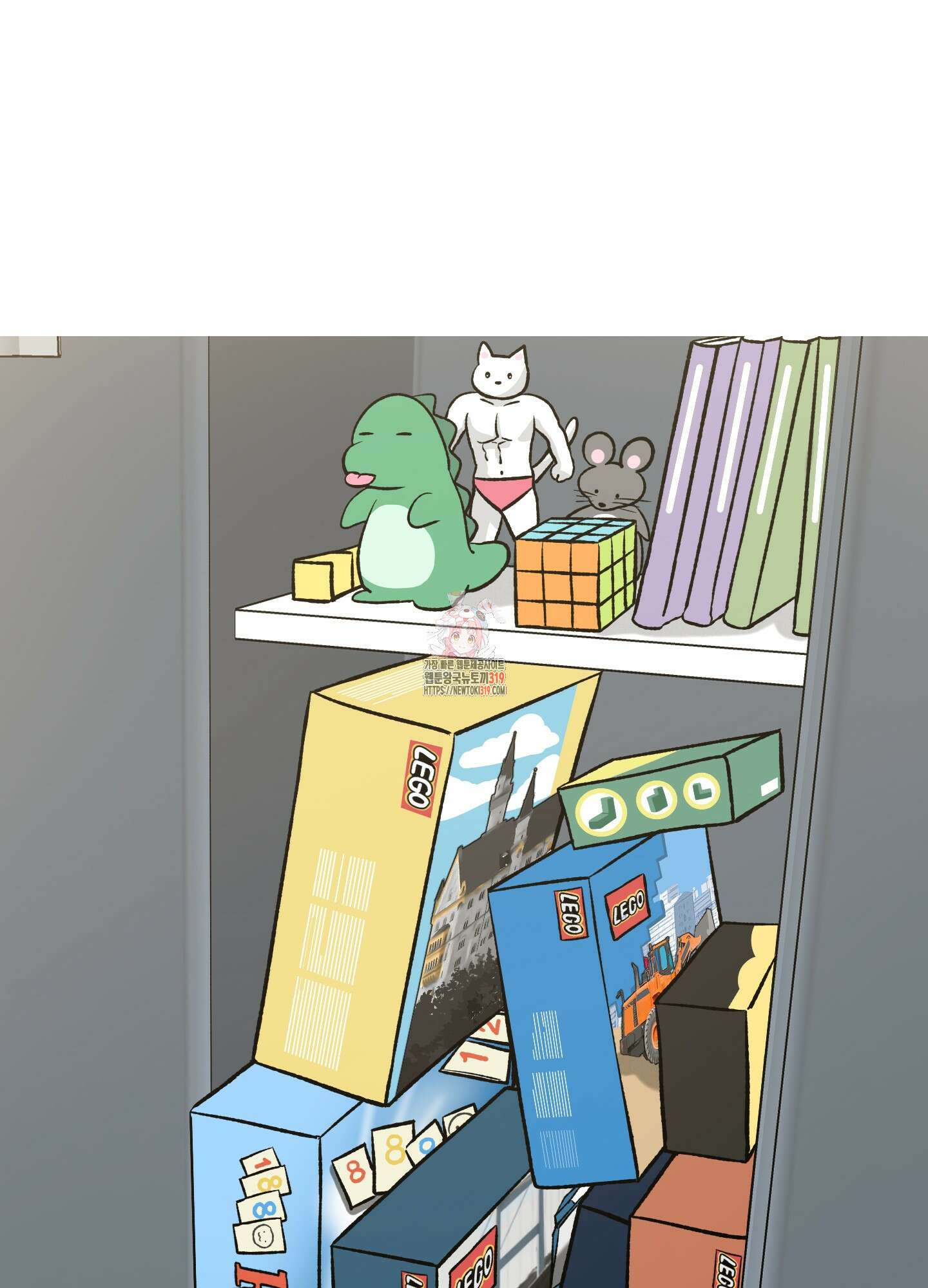 홍점 14화 1