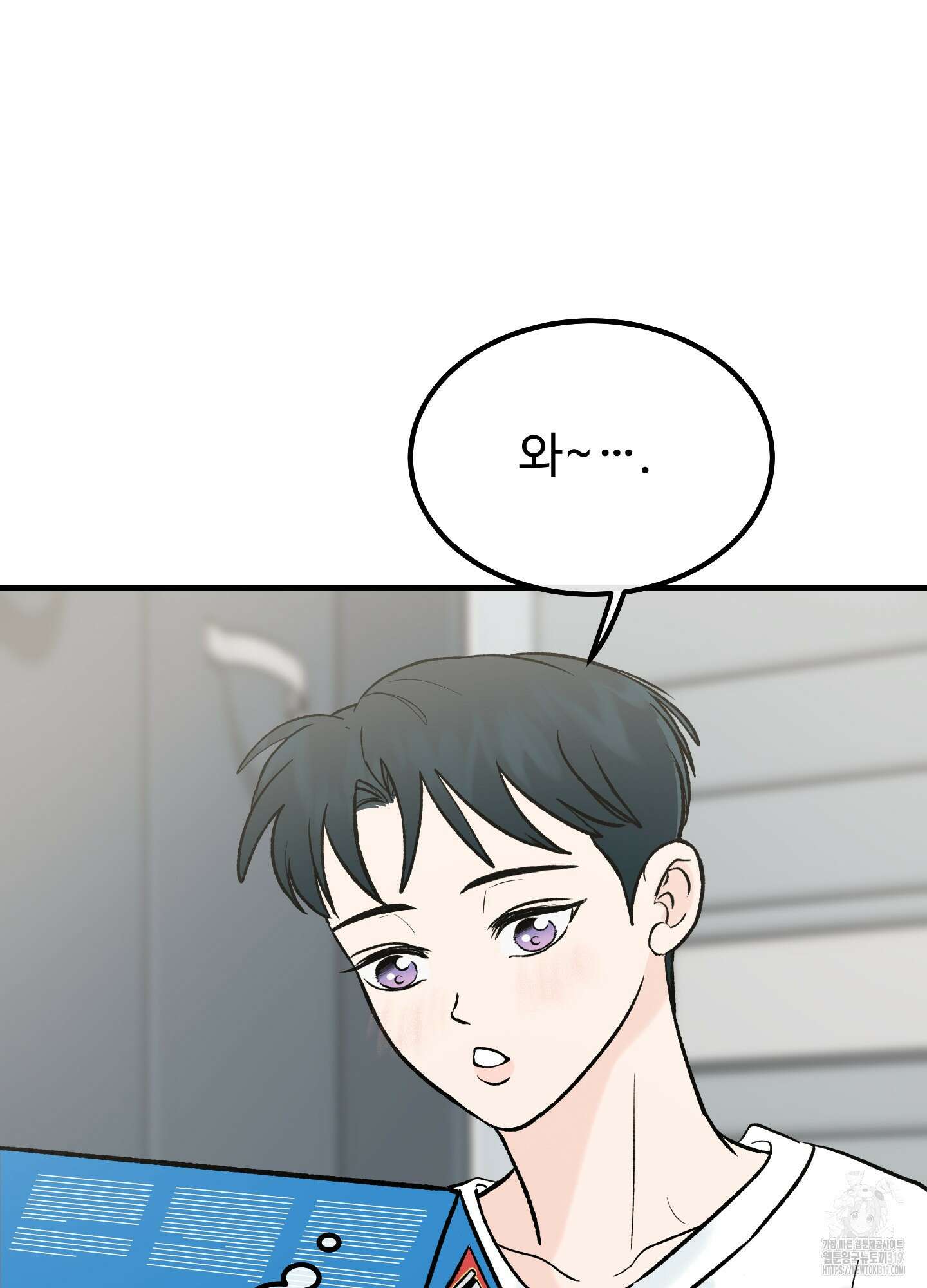 홍점 14화 6